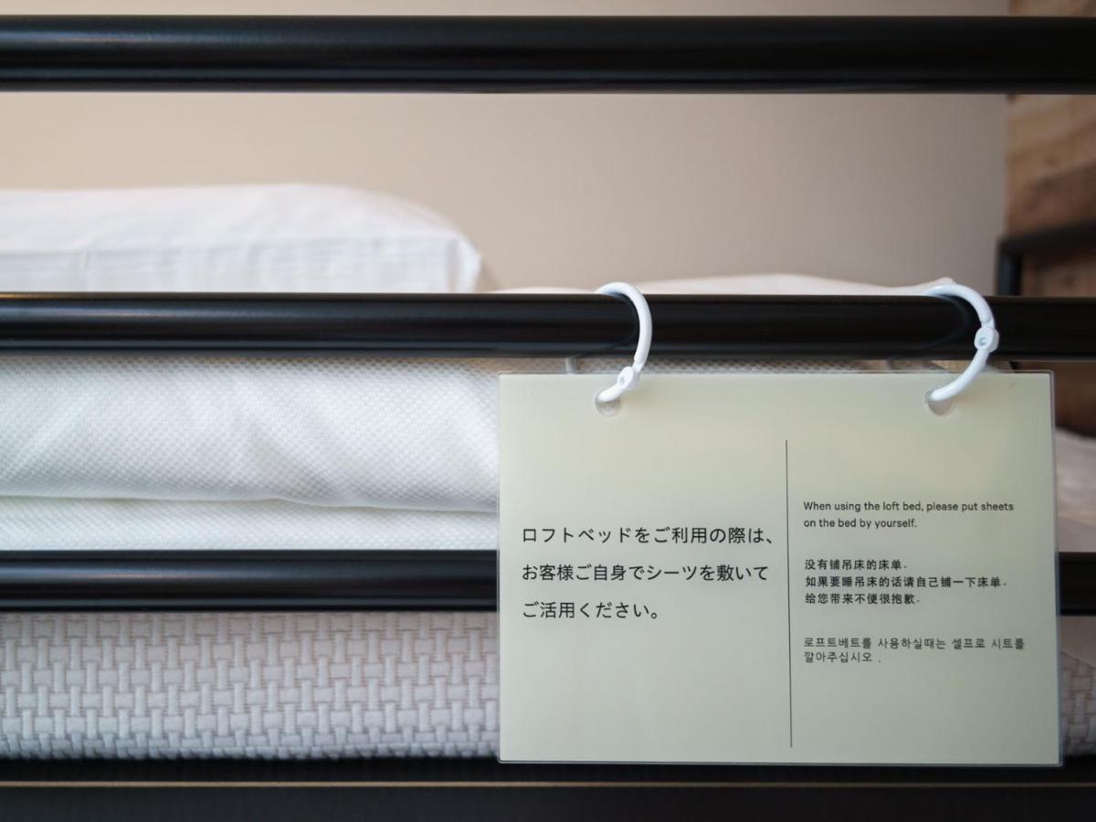 Super Hotel Shinagawa Aomono-Yokocho Tokio Zewnętrze zdjęcie